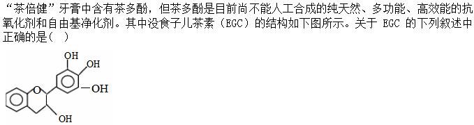 题目图片