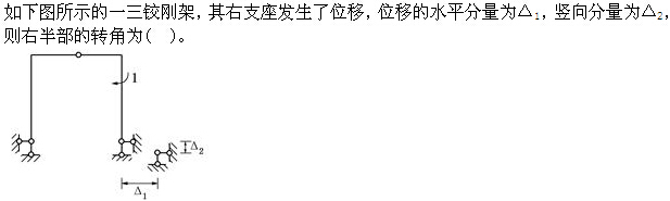 题目图片