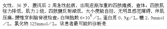 题目图片
