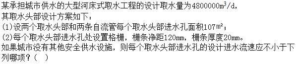 题目图片