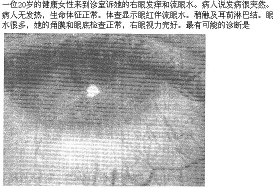 题目图片