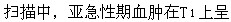 题目图片