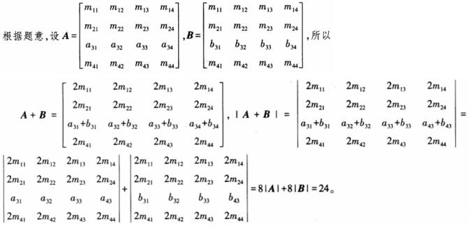 题目图片