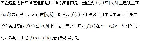 题目图片