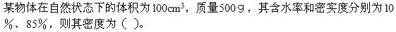 题目图片
