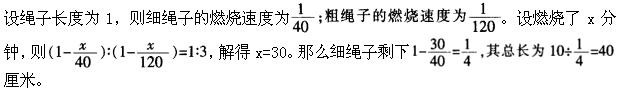题目图片