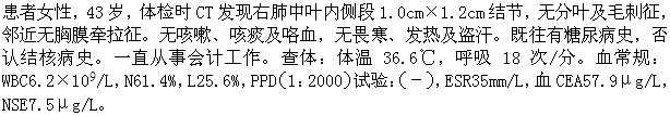 题目图片