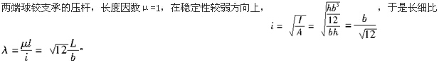 题目图片