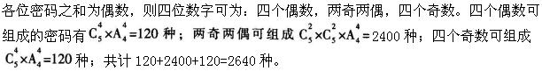 题目图片