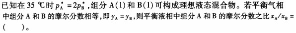 题目图片