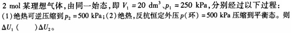 题目图片
