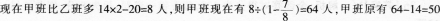 题目图片