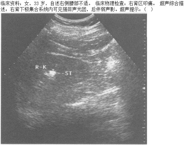 题目图片
