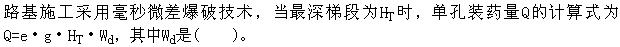 题目图片