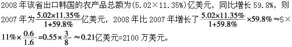 题目图片