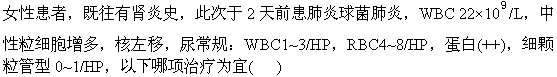 题目图片