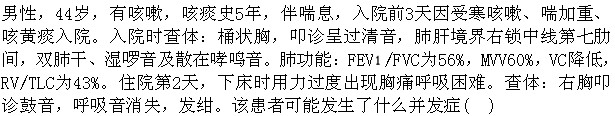 题目图片