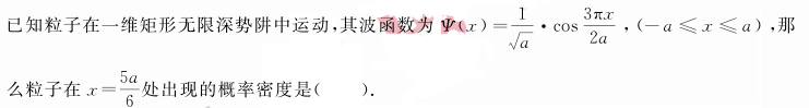 题目图片
