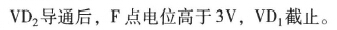 题目图片
