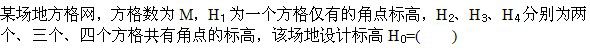 题目图片