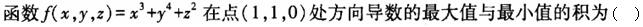 题目图片