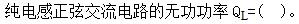 题目图片