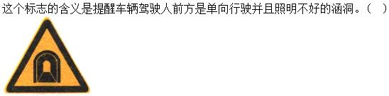 题目图片