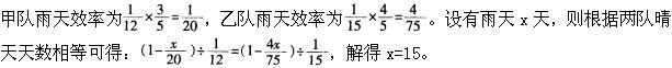 题目图片
