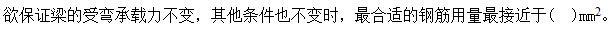 题目图片