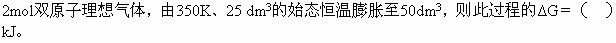 题目图片