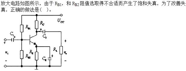 题目图片