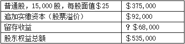 题目图片