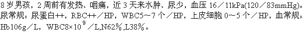 题目图片