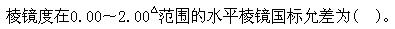题目图片