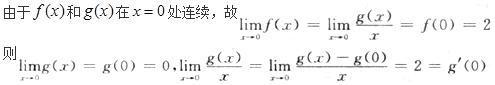 题目图片