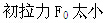 题目图片