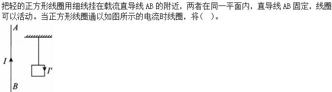 题目图片