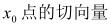 题目图片