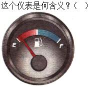 题目图片