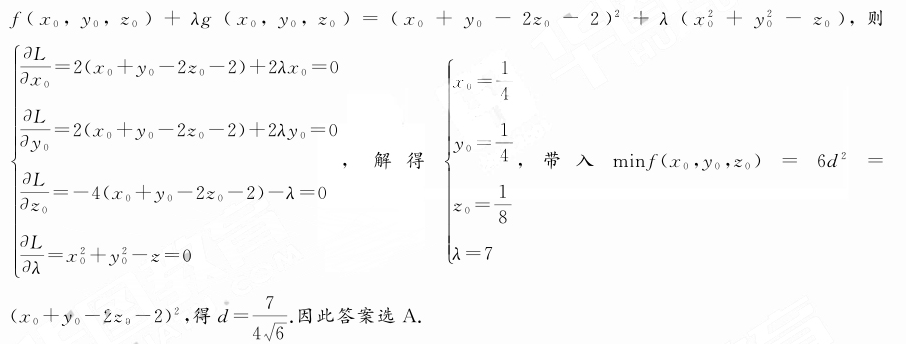 题目图片