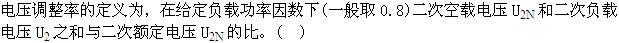 题目图片