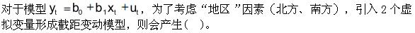 题目图片