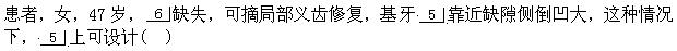 题目图片