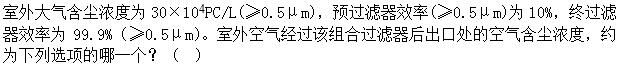 题目图片