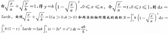 题目图片