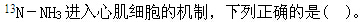 题目图片