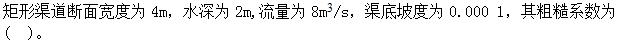 题目图片