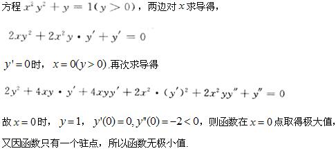 题目图片