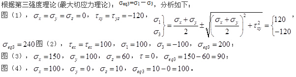 题目图片