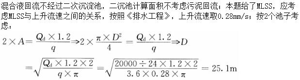 题目图片